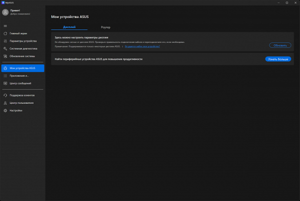 Обзор ноутбука Asus Zenbook S 14 (UX5406SA) Copilot+ PC c новейшим Intel Core Ultra 7 258V Обзор ноутбука Asus Zenbook S 14 (UX5406SA) Copilot+ PC c новейшим Intel Core Ultra 7 258V
