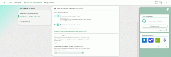 Обзор бизнес-ноутбука Acer Swift Go 14 (SFG14-73-70EH): компактная модель с OLED-экраном Обзор бизнес-ноутбука Acer Swift Go 14 (SFG14-73-70EH): компактная модель с OLED-экраном