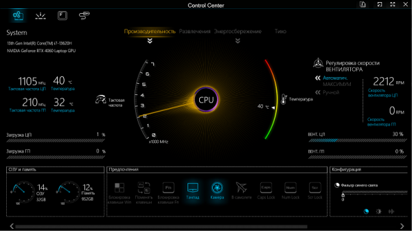 Обзор игрового ноутбука Thunderobot Range 17 Pro