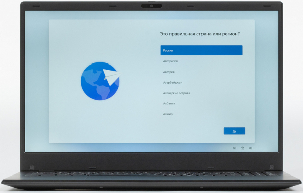 Обзор бюджетного ноутбука OSiO BaseLine B150i Обзор бюджетного ноутбука OSiO BaseLine B150i