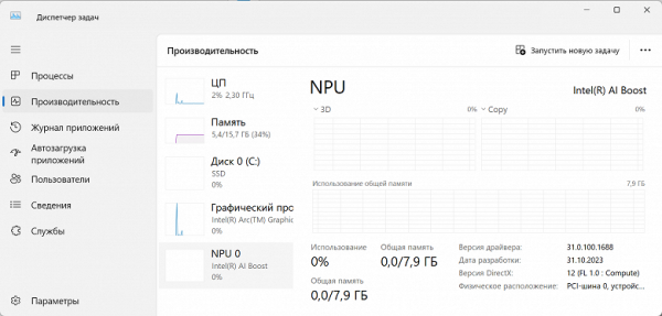 Обзор бизнес-ноутбука Acer Swift Go 14 (SFG14-73-70EH): компактная модель с OLED-экраном Обзор бизнес-ноутбука Acer Swift Go 14 (SFG14-73-70EH): компактная модель с OLED-экраном