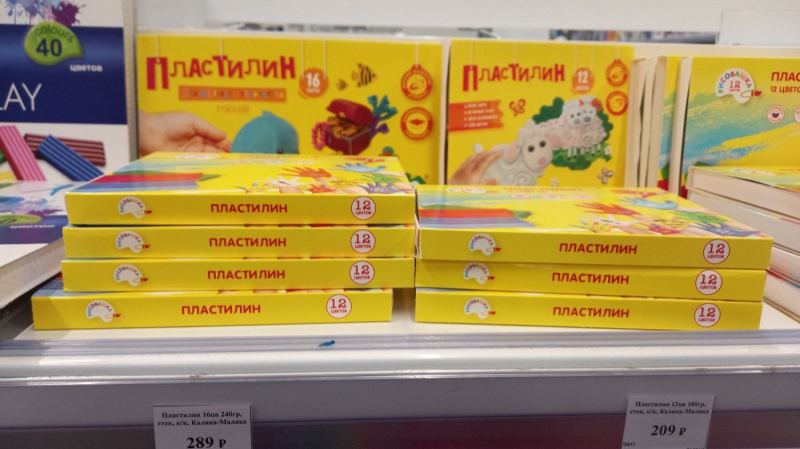 Первый раз — дороже: как в Петербурге собрать ребенка в школу и не переплатить