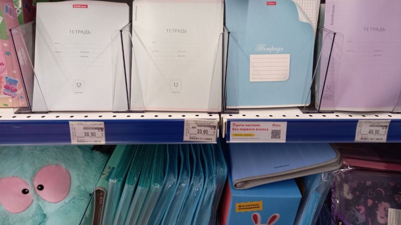 Первый раз — дороже: как в Петербурге собрать ребенка в школу и не переплатить