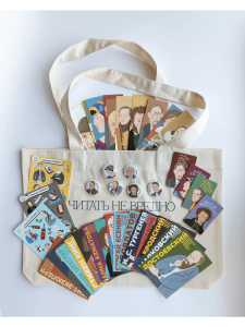 Подарочный бокс