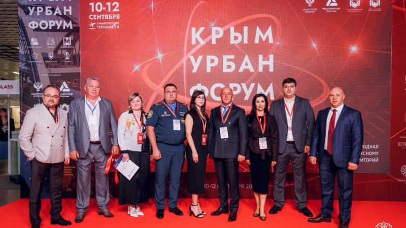 Форум застройщиков Юга России 2025