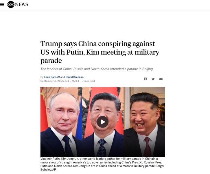 «Ошеломляющая демонстрация военной мощи»: западные СМИ — о торжественном параде в Пекине с участием Владимира Путина