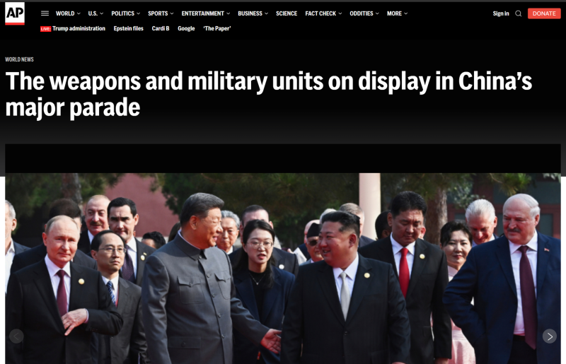 «Ошеломляющая демонстрация военной мощи»: западные СМИ — о торжественном параде в Пекине с участием Владимира Путина