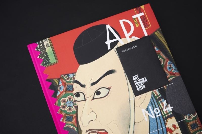 В HSE ART GALLERY откроется выставка, посвященная издательской программе Школы дизайна НИУ ВШЭ