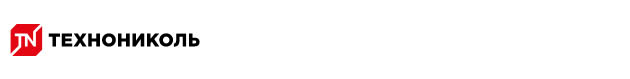 ТЕХНОНИКОЛЬ