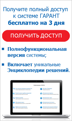 Правомерно ли решение суда о взыскании расходов за проведение экспертизы с проигравшей стороны, хотя экспертиза назначена по инициативе суда? | Бухгалтерский учет в бюджетной сфере.