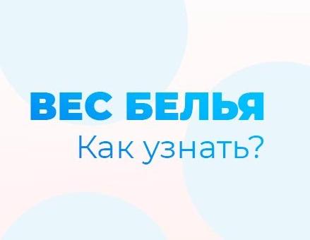 Количество загружаемого белья напрямую влияет на длительность исправной работы стиральной машины, в нашей статье вы узнаете как избежать проблем связанные с излишней загрузкой стиральной машины, сервисный центр Сервис-Дон предлагает услуги по ремонту стиральных машин и другой бытовой техники в городе Батайске, Ростове-на-Дону и Ростовской области